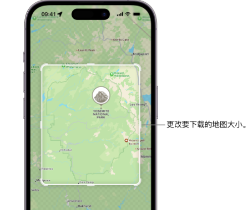 高州苹果手机维修店分享如何在iPhone上下载离线地图 